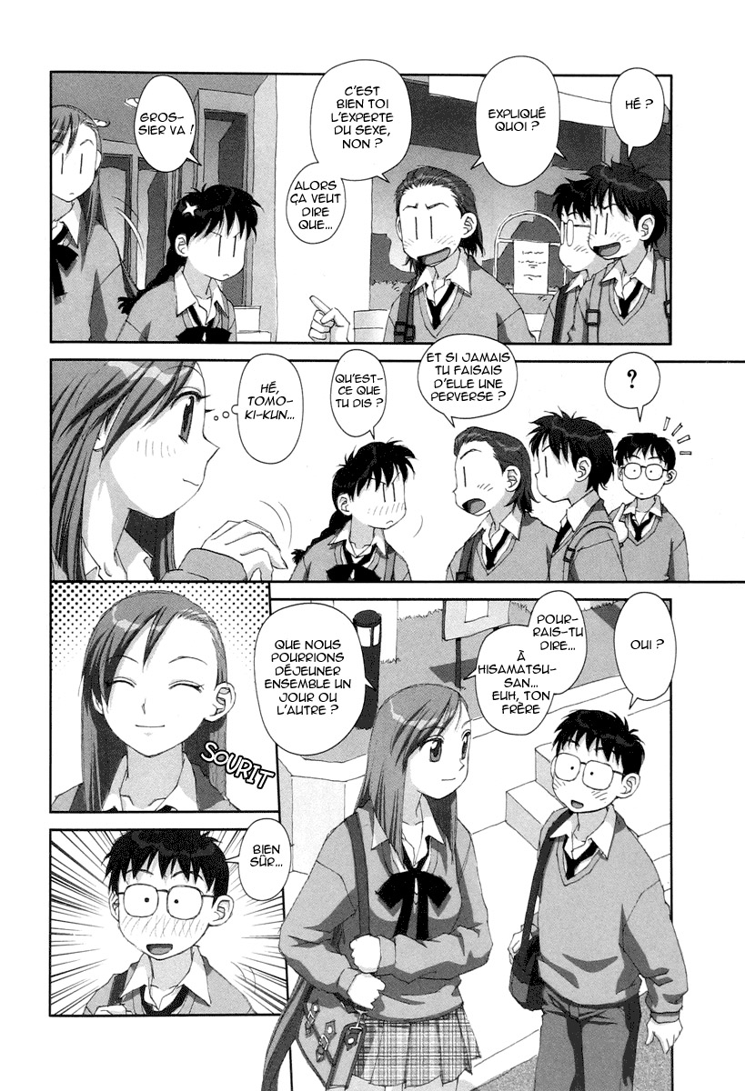 img Boku no Futatsu no Tsubasa 12